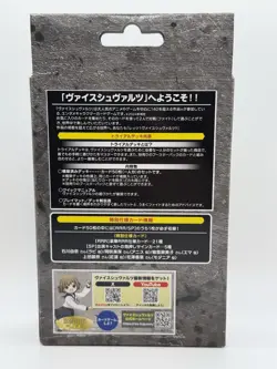 Weiss Schwarz Japanese Nikke: Goddess of Victory Trial Deck - Opened - Image 2