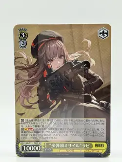 Weiss Schwarz Japanese Nikke: Goddess of Victory Trial Deck - Opened - Image 3