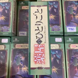 Weiss Schwarz Blau The Apothecary Diaries TCG Booster Box Japanese Sealed - Image 2