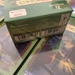 Weiss Schwarz Blau The Apothecary Diaries TCG Booster Box Japanese Sealed - Image 3