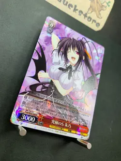 Akeno Himejima Weiss Schwarz Fujimi Fantasia Bunko High School DxD Fdd/W65-048 - Image 2