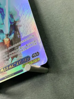Weiss Schwarz STAR WARS Vol.2 SW/SE47-30FOP Japanese - Image 5