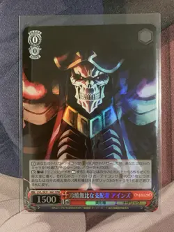 Weiss Schwarz OVL/SE51-46H Ainz Ooal Gown HRR Foil Overlord the sacred kingdom - Image 1