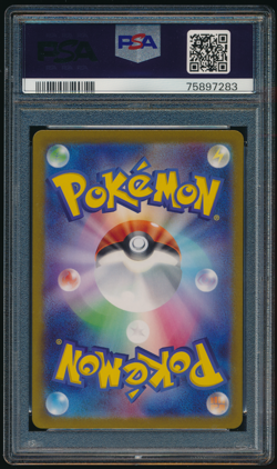 PIKACHU EX PSA 10 001/021 SVC Holo Japanese Pokemon Graded Card - Image 2