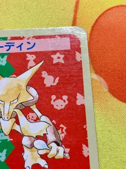 Alakazam No Number Blue Back Topsun 1997 Pokemon Japanese Pokemon Card #2532 - Image 4