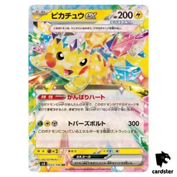Pikachu [RR] 033/106 SV8 Super Electric Breaker Pokemon Card Japanese - Image 1