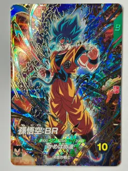 Bandai Dragon Ball Super Divers cards SDVZS-001 GDR Son Goku:BR SSJB promo - Image 2