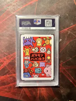 2019 Pokemon Japanese Old Maid GENGAR | PSA 10 - Image 2
