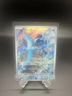 Articuno 102/100 Battle Partners 2025 Art Rare Japanese Pokemon TCG - Image 1