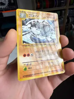 1998 Heavy Played Pokemon Graveler No. 075 Vending Series 3 Japanese - Image 2