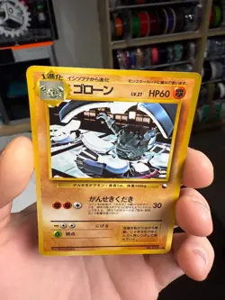 1998 Heavy Played Pokemon Graveler No. 075 Vending Series 3 Japanese - Image 3