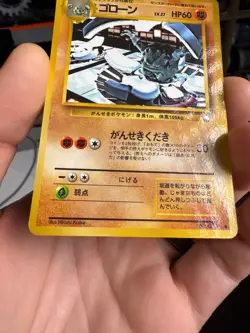 1998 Heavy Played Pokemon Graveler No. 075 Vending Series 3 Japanese - Image 4