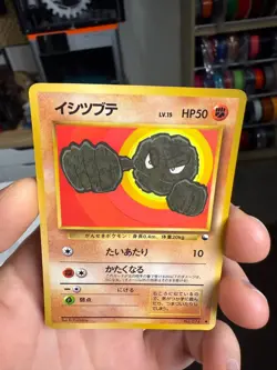 1998 Heavy Played Pokemon Geodude No. 074 Vending Series 1 Japanese DMG - Image 3