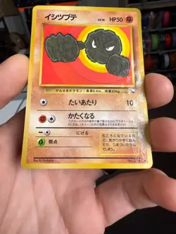 1998 Heavy Played Pokemon Geodude No. 074 Vending Series 1 Japanese DMG - Image 4