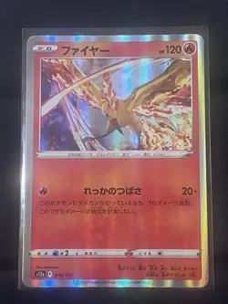 Pokemon Japanese Vstar Universe S12a Moltrese Holo 018/172 NM - Image 1