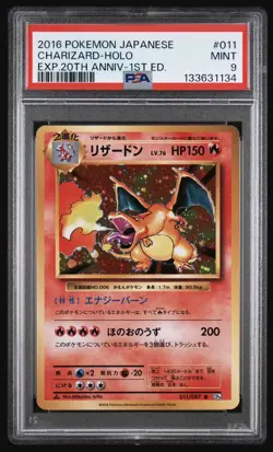 2016 POKEMON JPN EXPANSION 20TH ANNIVERSARY 1ST EDITION CHARIZARD-HOLO PSA 9 - Image 1