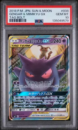 2018 POKEMON JPN SUN & MOON TAG BOLT #038 GENGAR & MIMIKYU GX PSA 10 - Image 1