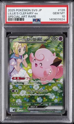 2025 POKEMON JPN SV9-BATTLE PARTNERS #126 LILLIE'S CLEFAIRY EX PSA 10 - Image 1