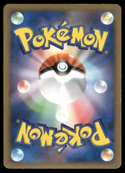 [LP] Arceus Holo Japanese Arceus Lv X Deck: Grass & Fire 005/017 Pokemon HP - Image 2