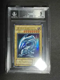 Blue-Eyes White Dragon LB-01 2000 Japanese Yu-Gi-Oh! - PSA 9 - Neuf - Image 1