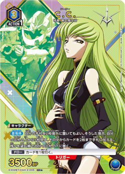 UNION ARENA EX02BT/CGH-2-005 C.C. Parallel CODE GEASS - Image 1
