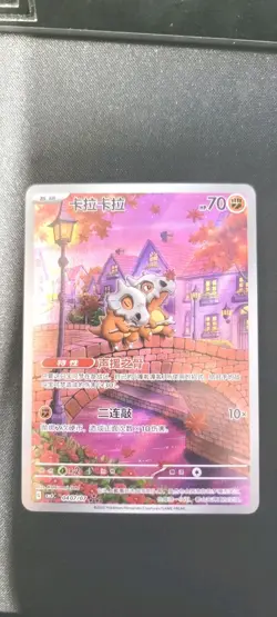 Cubone #407 Chinese Gem Pack Vol 3 Exclusive Pokemon TCG Card NM - Image 1