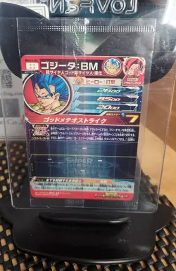 Bandai Super Dragon Ball Heroes cards BM12-LSEC Gogeta:BM SEALED Trading card - Image 2