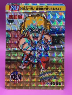 Ken Street Fighter 2 TCG Carddass Super Famicom Video Game Card Japanese JP 8 - Image 1