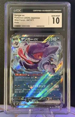 😈CGC Gem Mint 10 Gengar ex 047/071 Wild Force Holo Pokemon Card JPN😈 - Image 1