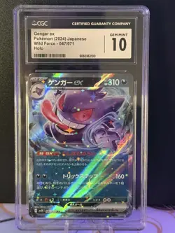 😈CGC Gem Mint 10 Gengar ex 047/071 Wild Force Holo Pokemon Card JPN😈 - Image 2