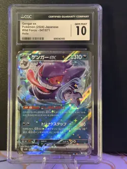 😈CGC Gem Mint 10 Gengar ex 047/071 Wild Force Holo Pokemon Card JPN😈 - Image 3
