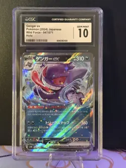 😈CGC Gem Mint 10 Gengar ex 047/071 Wild Force Holo Pokemon Card JPN😈 - Image 4