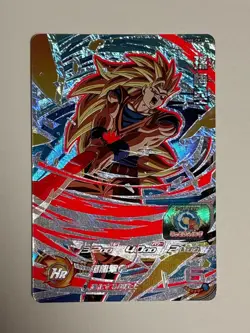 8 Cards CP Complete Set UM8 Super Dragon Ball Heroes Japanese Excellent - Image 3