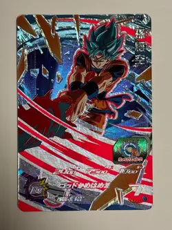 8 Cards CP Complete Set UM8 Super Dragon Ball Heroes Japanese Excellent - Image 5