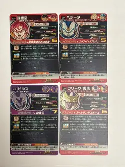4 Cards CCP Complete Set SH2 Super Dragon Ball Heroes Japanese Excellent - Image 2