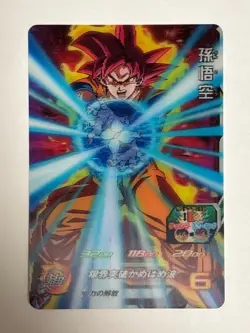 4 Cards CCP Complete Set SH2 Super Dragon Ball Heroes Japanese Excellent - Image 3