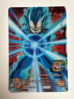 4 Cards CCP Complete Set SH2 Super Dragon Ball Heroes Japanese Excellent - Image 5