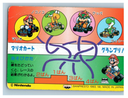 Mario Kart Super Mario Bros Card Japanese Nintendo Banpresto TCG Japan - Image 2