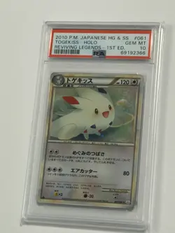 2010 Pokemon Japanese Reviving Legends 061/080 Togekiss Holo 1st Ed. PSA 10 - Image 1