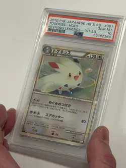 2010 Pokemon Japanese Reviving Legends 061/080 Togekiss Holo 1st Ed. PSA 10 - Image 4