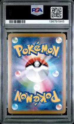 2023 POKEMON JPN SV-P PROMO YU NAGABA X POKEMON CARD GAME CAMPAIGN EEVEE PSA 10 - Image 2