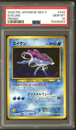 Pokemon Neo Revelation Japanese Premium File Suicune 245 PSA 10 GEM MINT - Image 1