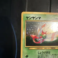 Pokemon Card WOTC Japanese Yanma Neo Crossing The Ruins Holo 193 - Image 5