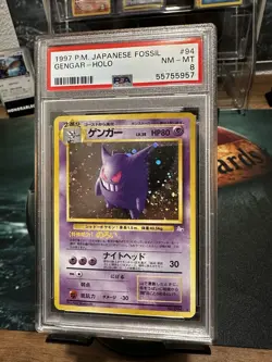 Gengar Holo 🌀 Fart Swirl! (PSA 8 NM - MT) Japanese Fossil #94 💫 - Image 2