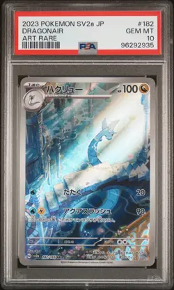 Pokemon Japanese SV2a Pokemon 151 #182 Dragonair Art Rare PSA 10 Gem Mint (2023) - Image 1