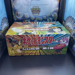 1998 Pokemon TCG Japanese Gym 1 Leaders' Stadium Gym Heroes - Booster Box Empty - Image 1