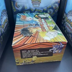 1998 Pokemon TCG Japanese Gym 1 Leaders' Stadium Gym Heroes - Booster Box Empty - Image 4