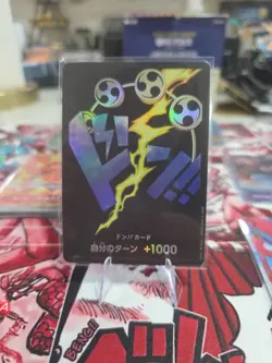 DON Card Foil Enel JAPANESE PRB-01 Premium The BEST One Piece TCG NM - Image 1