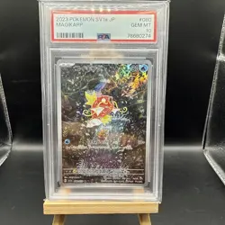 PSA 10 Magikarp 080/073 AR Triplet Beat SV1A Japanese Pokemon Card GEM MINT - Image 1