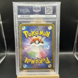 PSA 10 Magikarp 080/073 AR Triplet Beat SV1A Japanese Pokemon Card GEM MINT - Image 2
